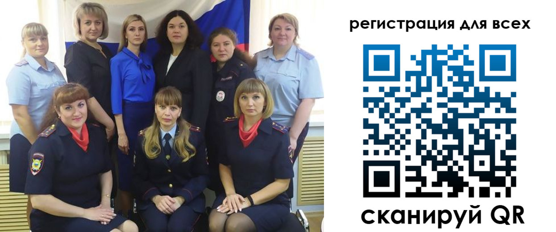 прописка для школы в Заволжье