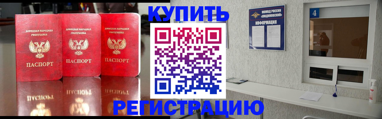регистрация для дет. сада в Заволжье