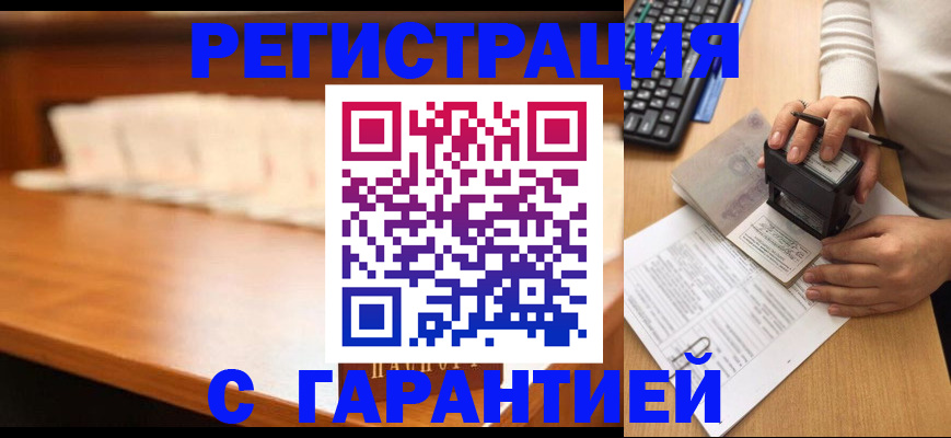 пропишу в квартире в Заволжье