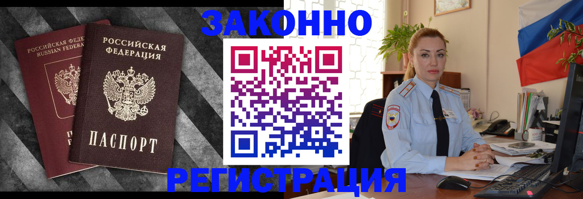 регистрация для дет. сада в Заволжье