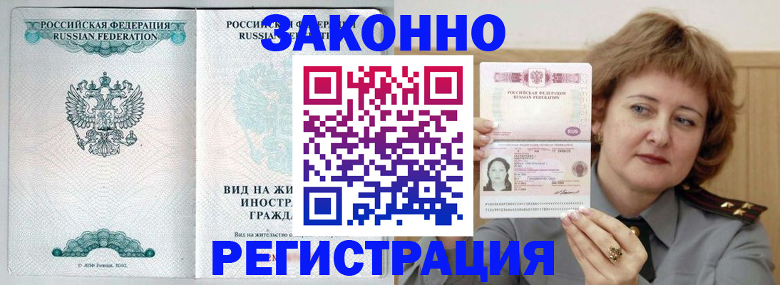 найти адрес прописки в Заволжье